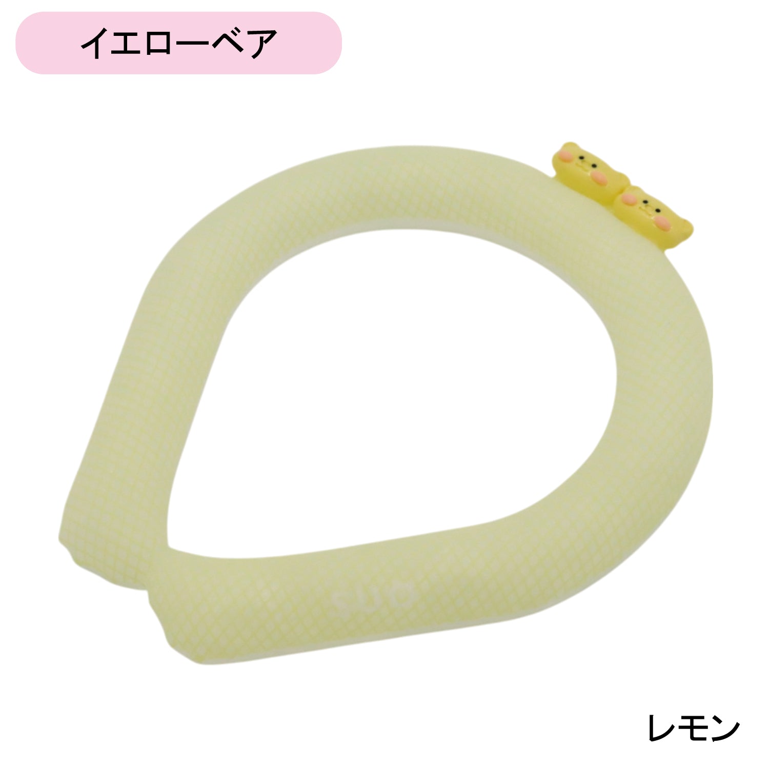 デコレ SUO RING 28°ICE チェック柄