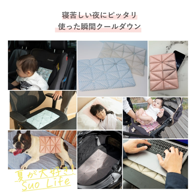 SUO 256ICE COOL Mat2 プラス グラデチェック