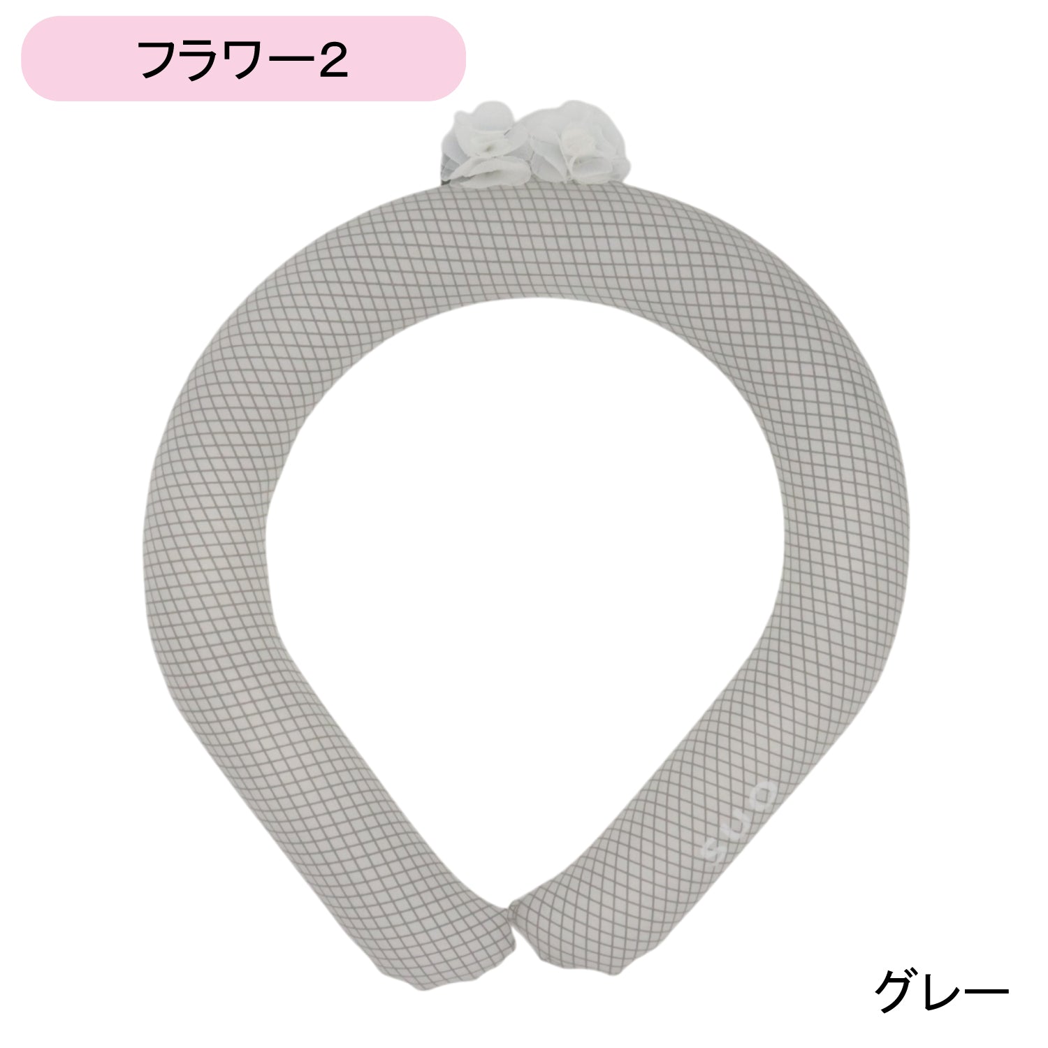デコレ SUO RING 28°ICE チェック柄