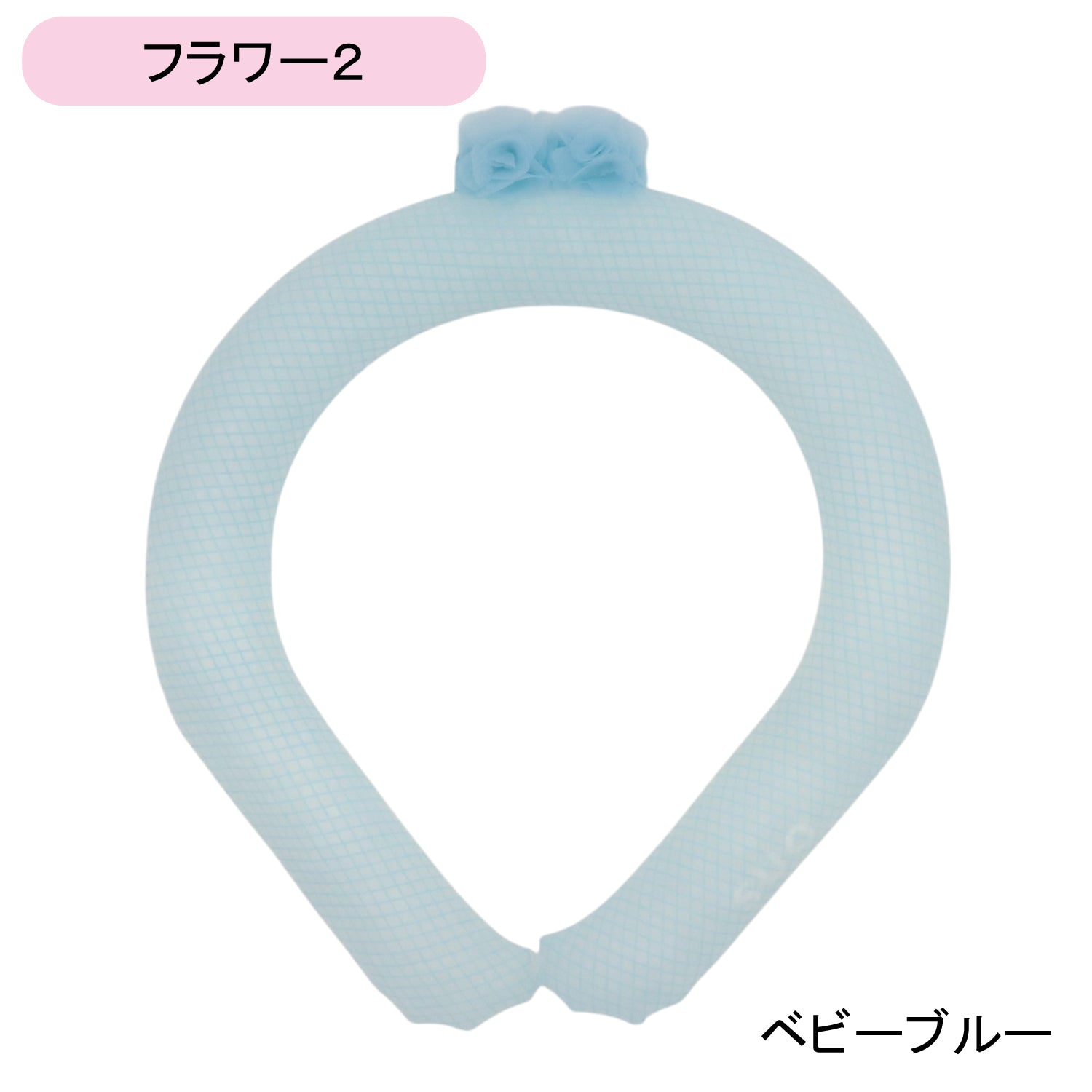 デコレ SUO RING 28°ICE チェック柄