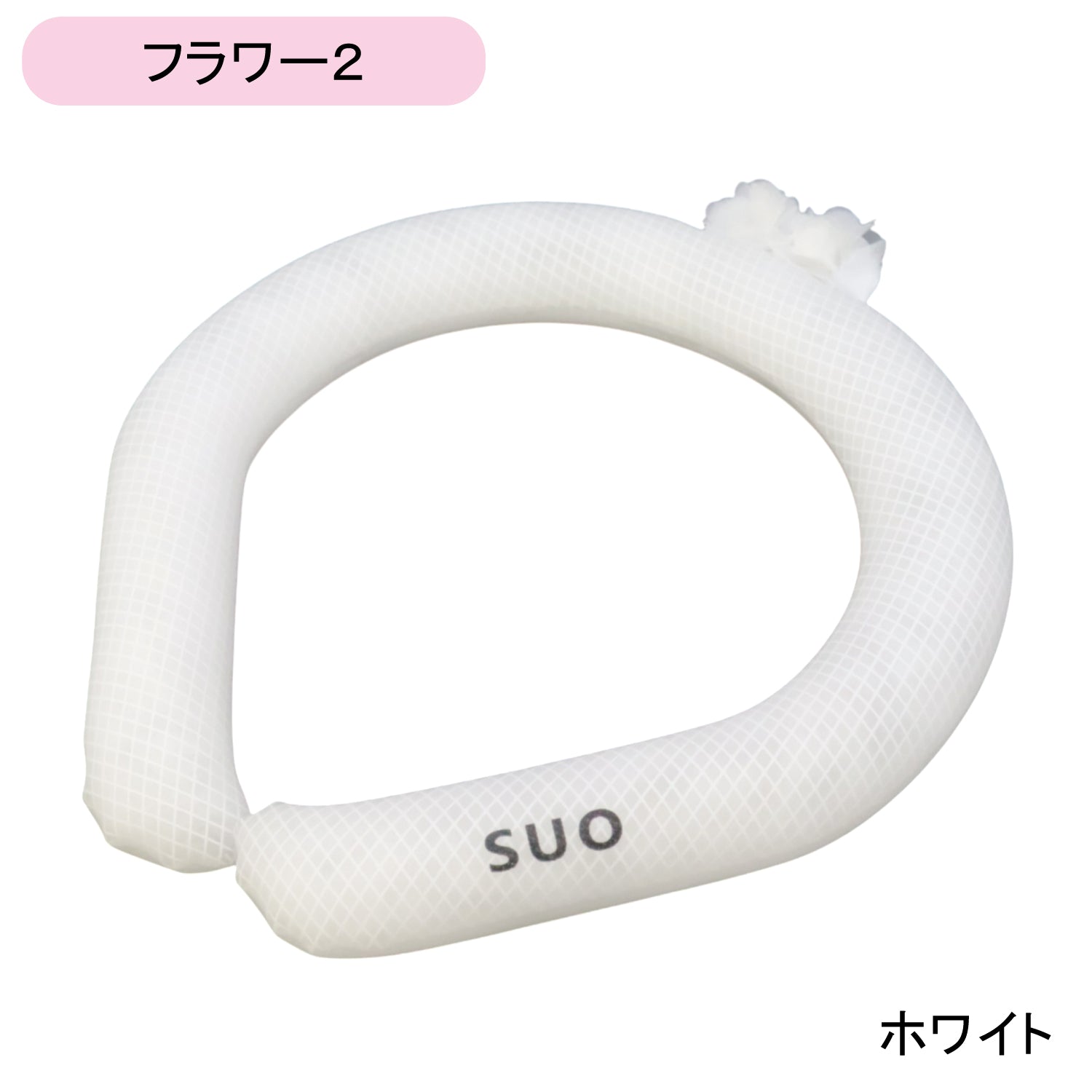 デコレ SUO RING 28°ICE チェック柄