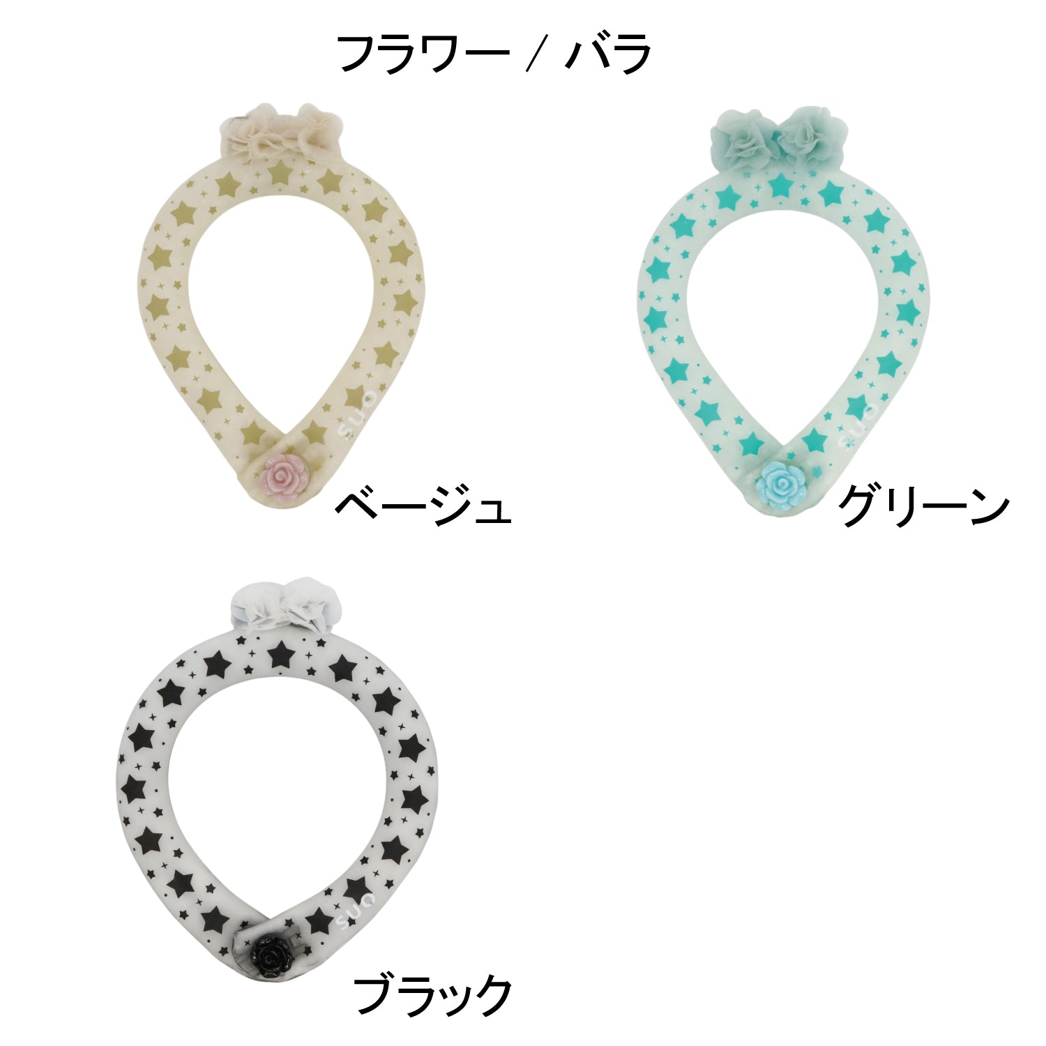 デコレ SUO RING for pets 28°ICE star ボタン付