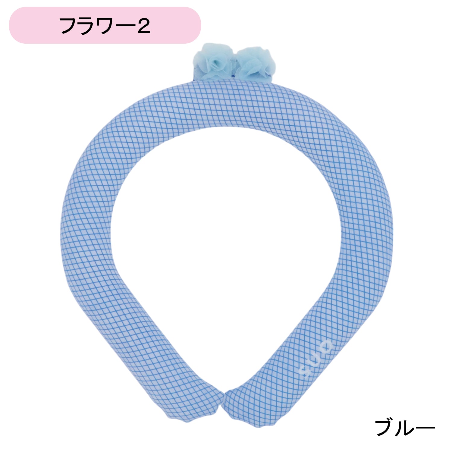 デコレ SUO RING 28°ICE チェック柄