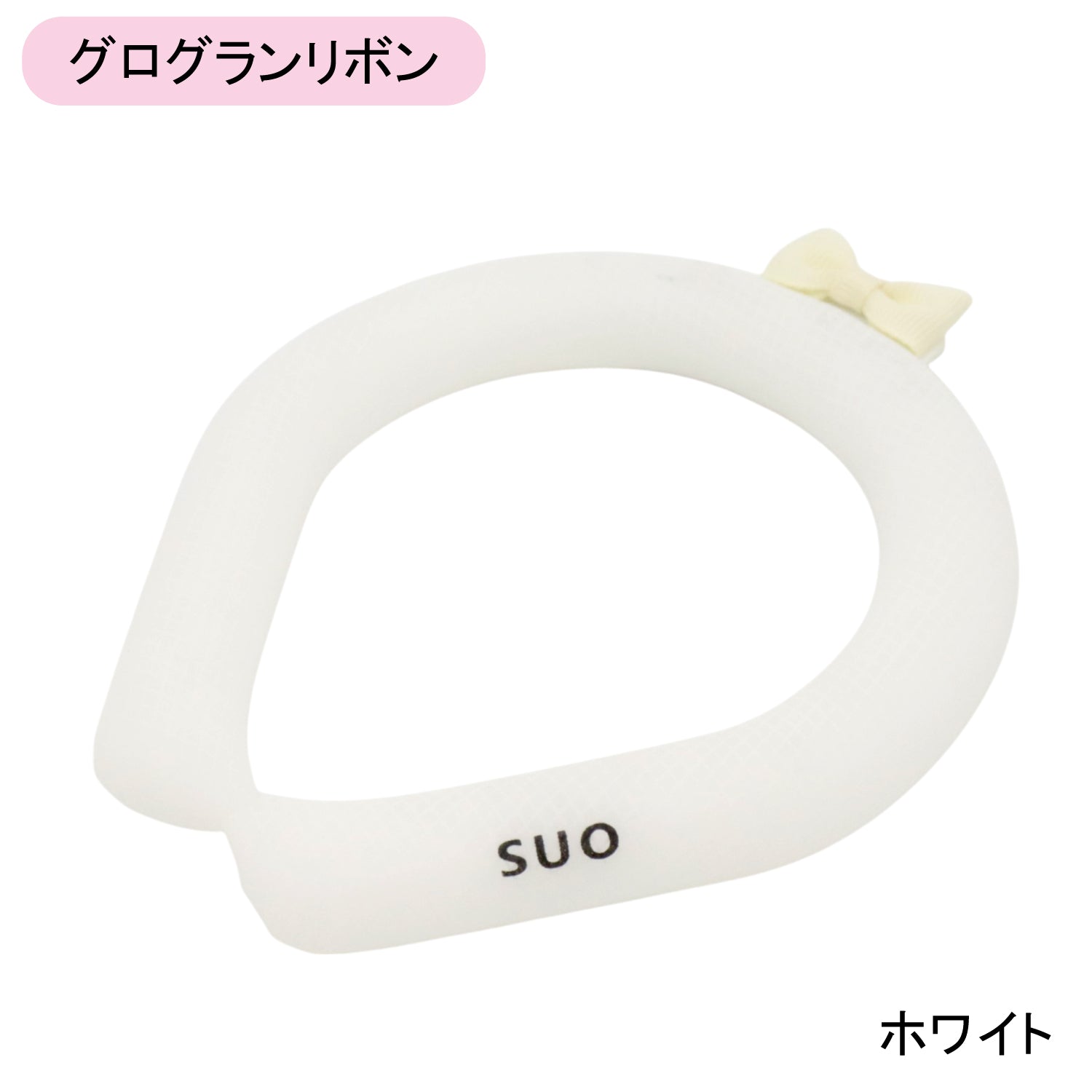デコレ SUO RING 28°ICE チェック柄