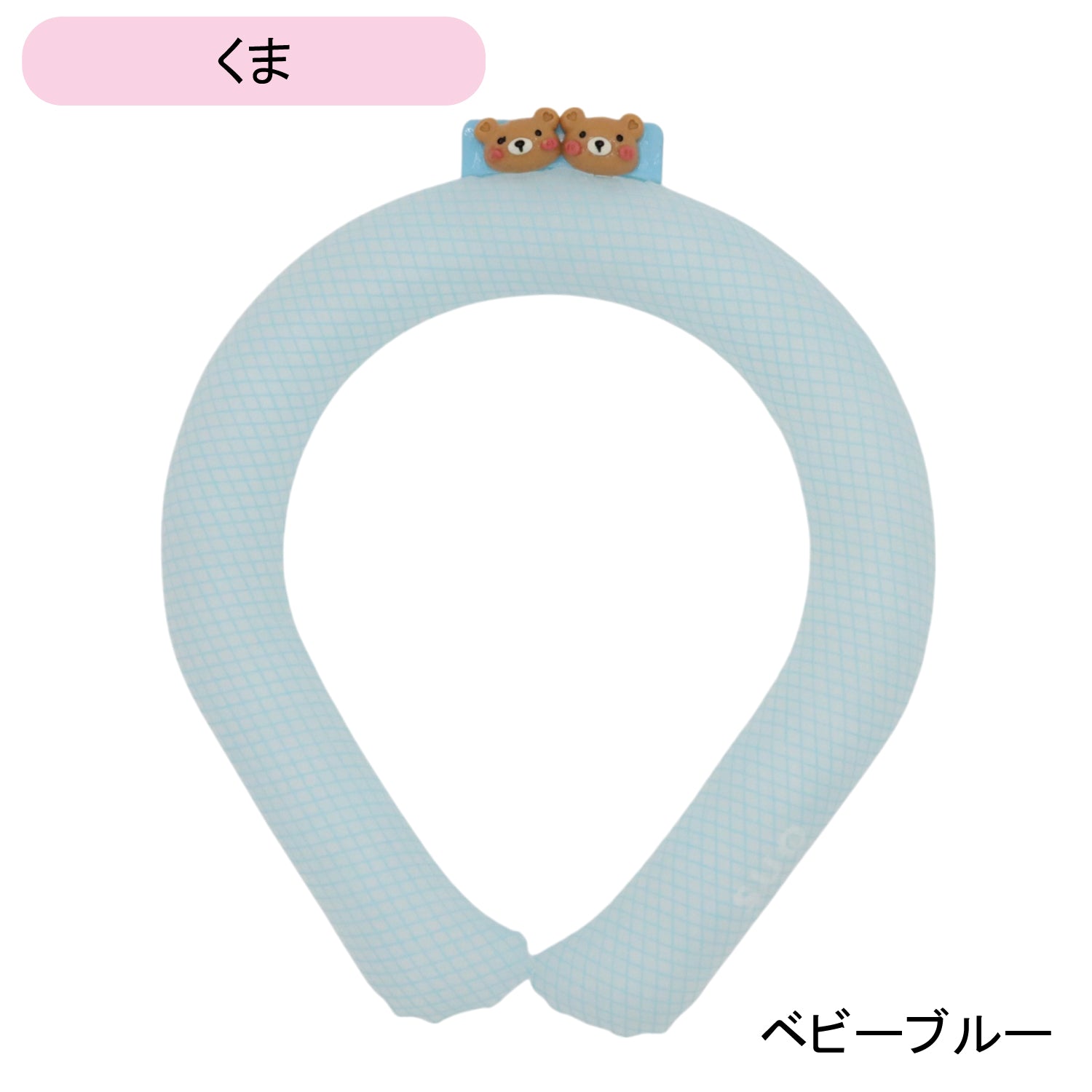 デコレ SUO RING 28°ICE チェック柄