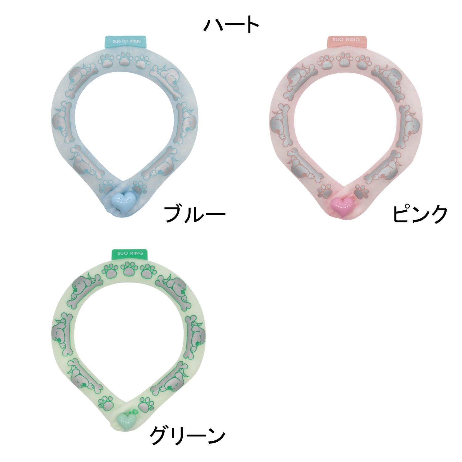 デコレ SUO RING for dogs 犬柄 reflector ボタン付