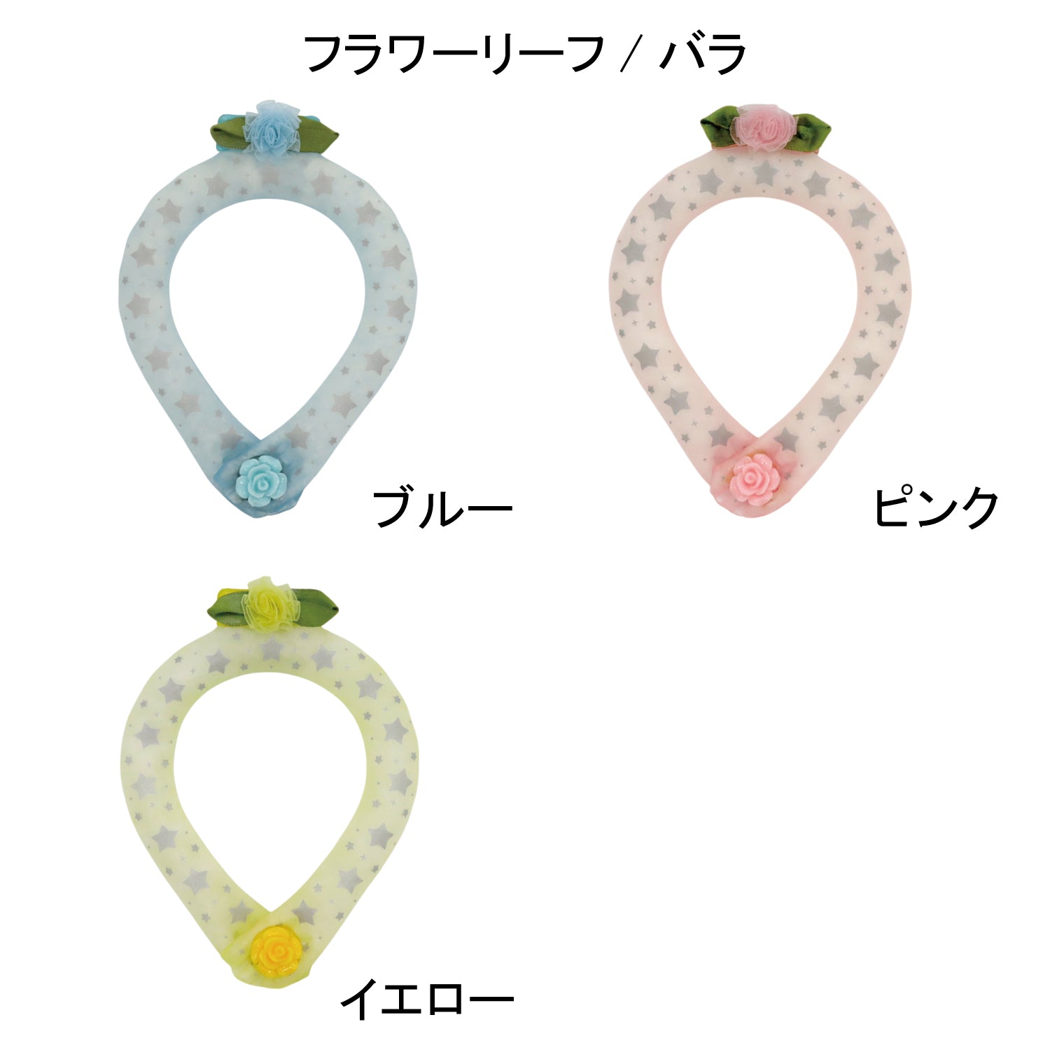 デコレ SUO RING for pets 28°ICE star reflector ボタン付