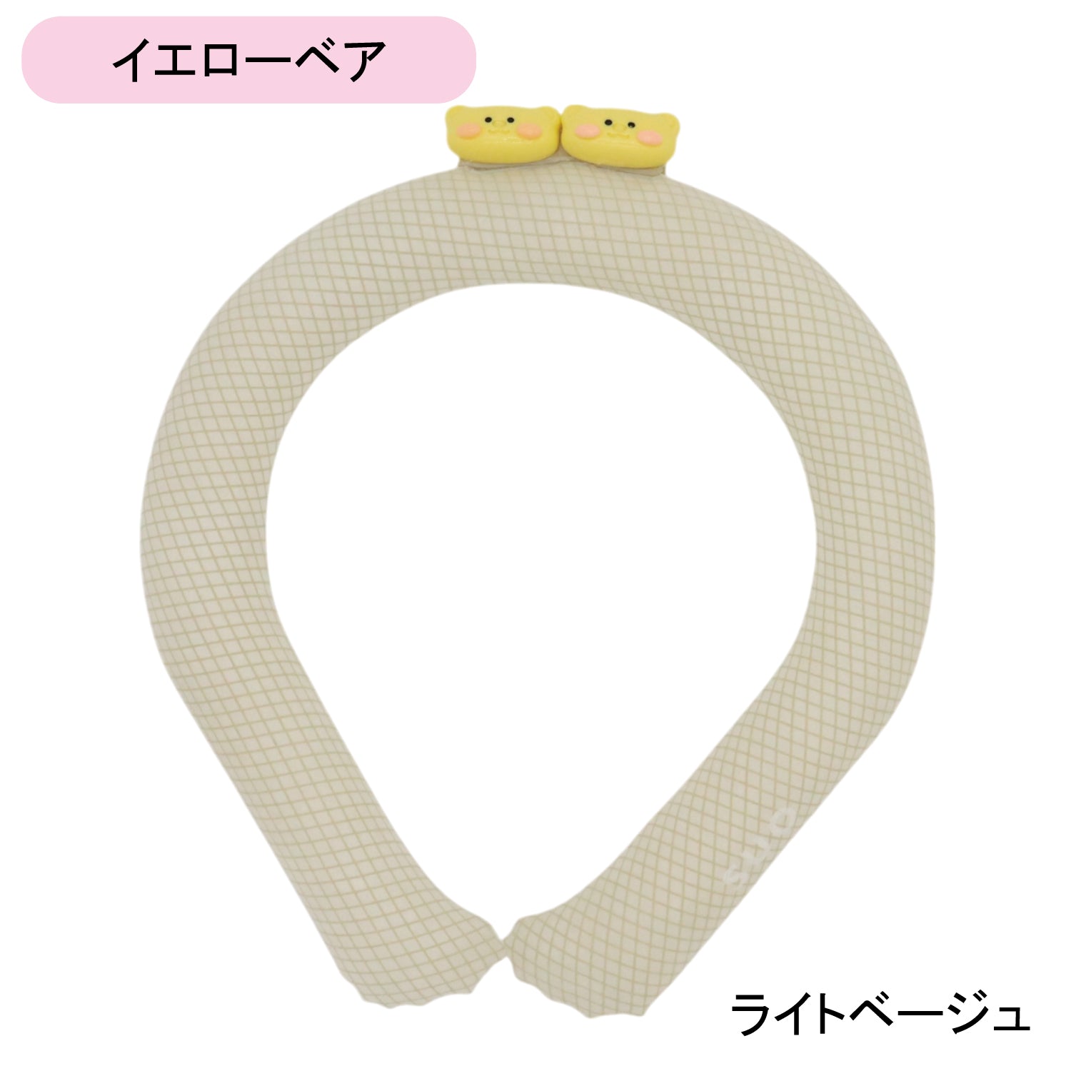 デコレ SUO RING 28°ICE チェック柄
