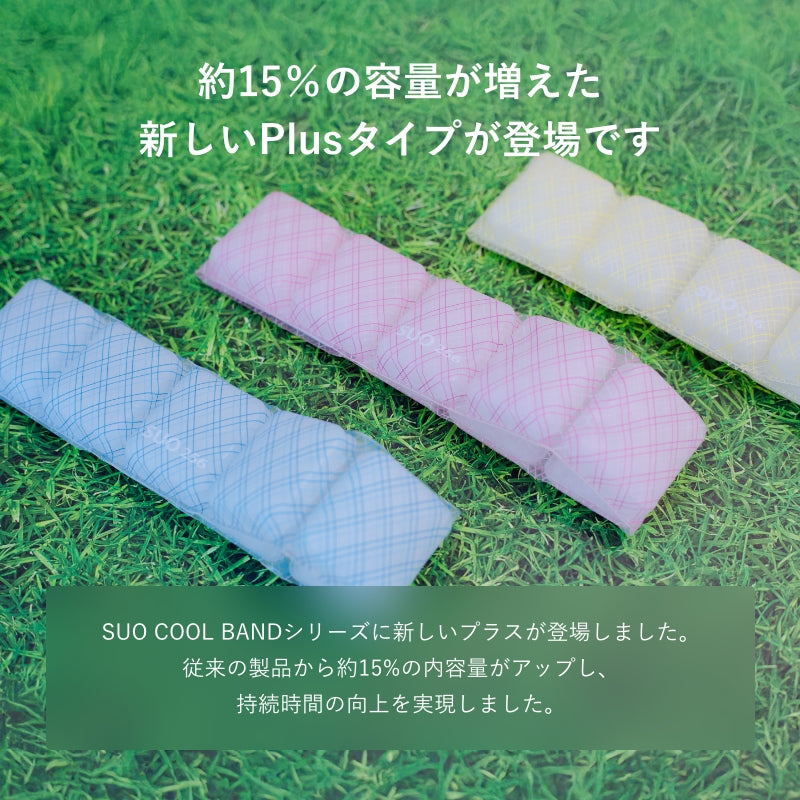 SUO 256ICE for dogs SUO BAND プラス グラデチェック