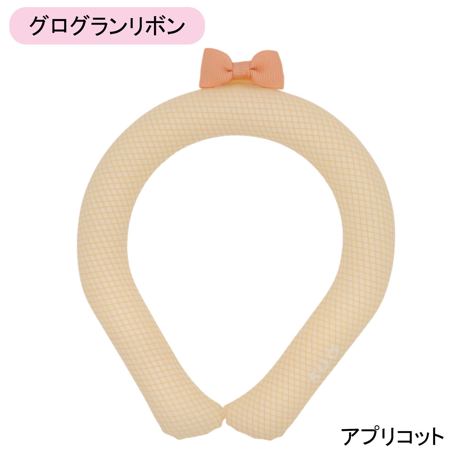 デコレ SUO RING 28°ICE チェック柄