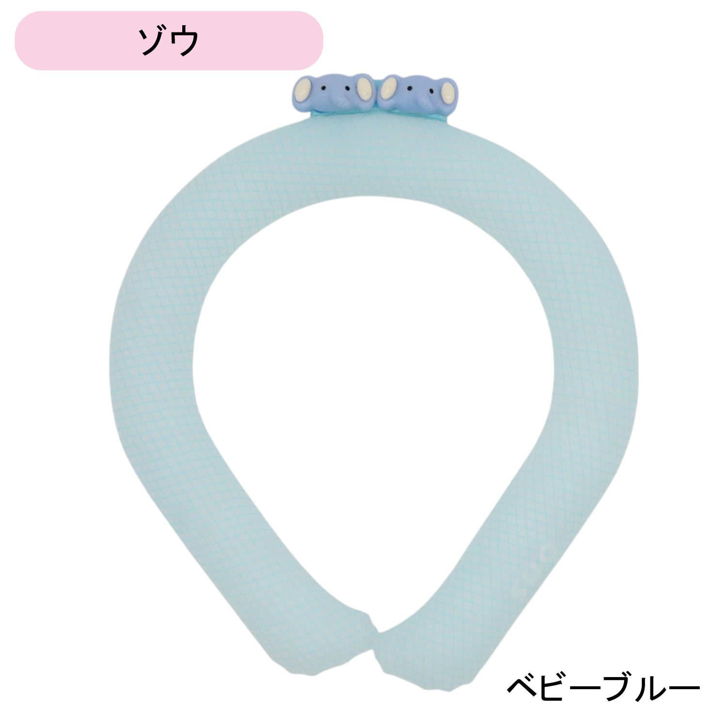 デコレ SUO RING 28°ICE チェック柄