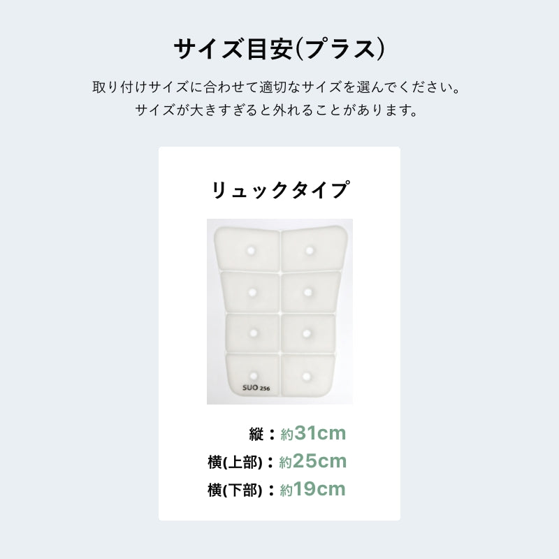 SUO 18°ICE COOL Ruck プラス グラデチェック