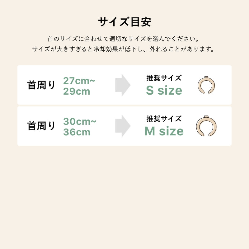 デコレ SUO RING 28°ICE チェック柄