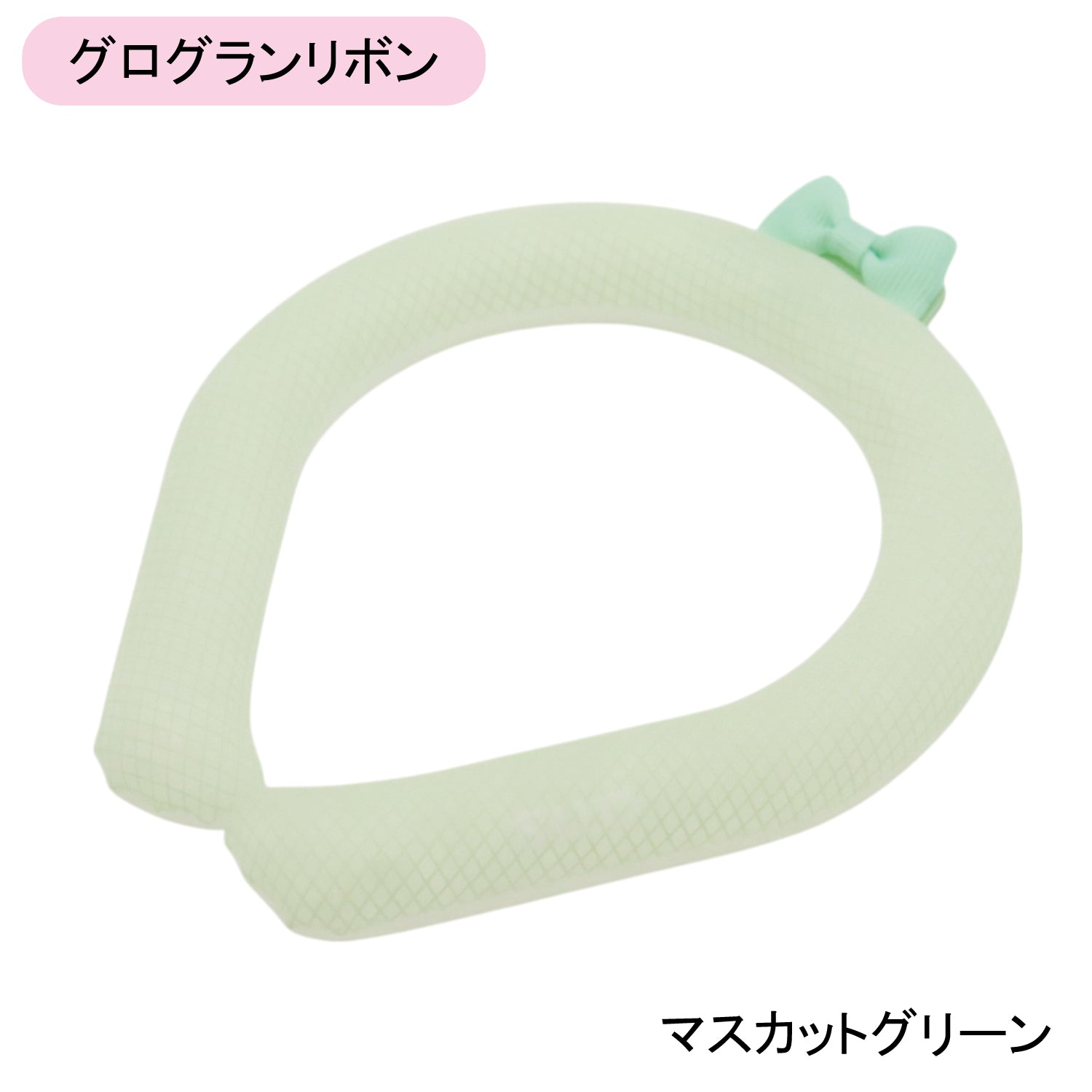 デコレ SUO RING 28°ICE チェック柄