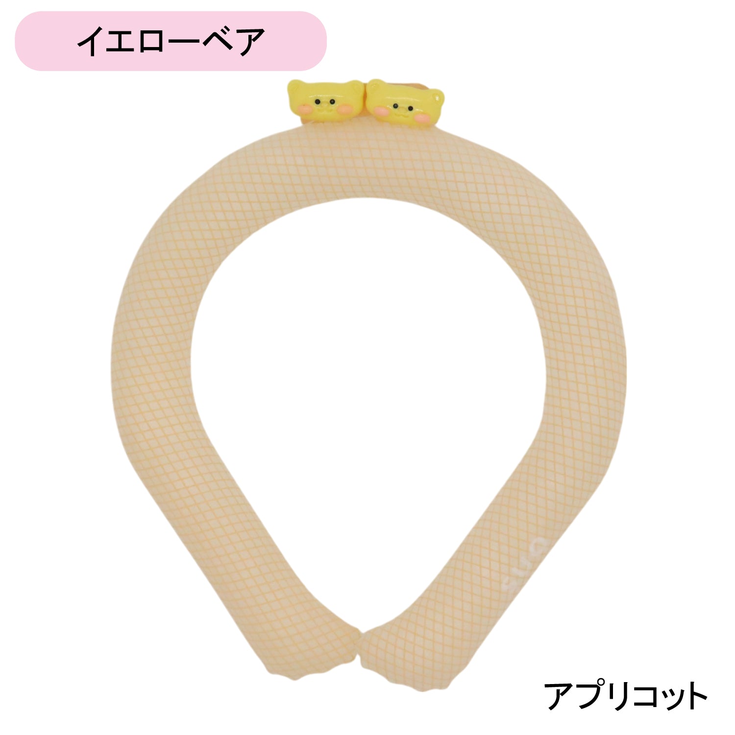 デコレ SUO RING 28°ICE チェック柄