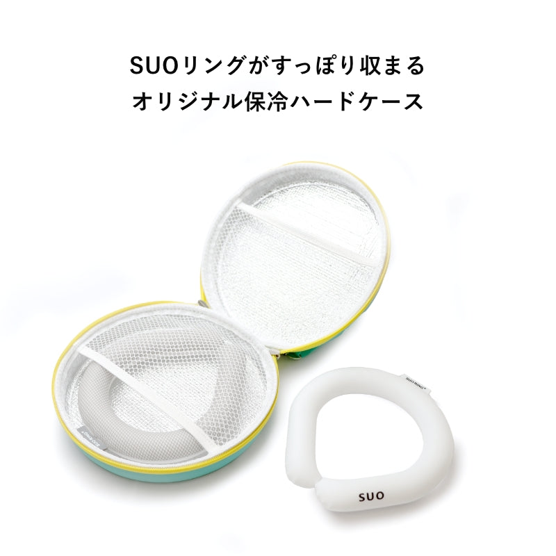 SUO 保冷ハードケース