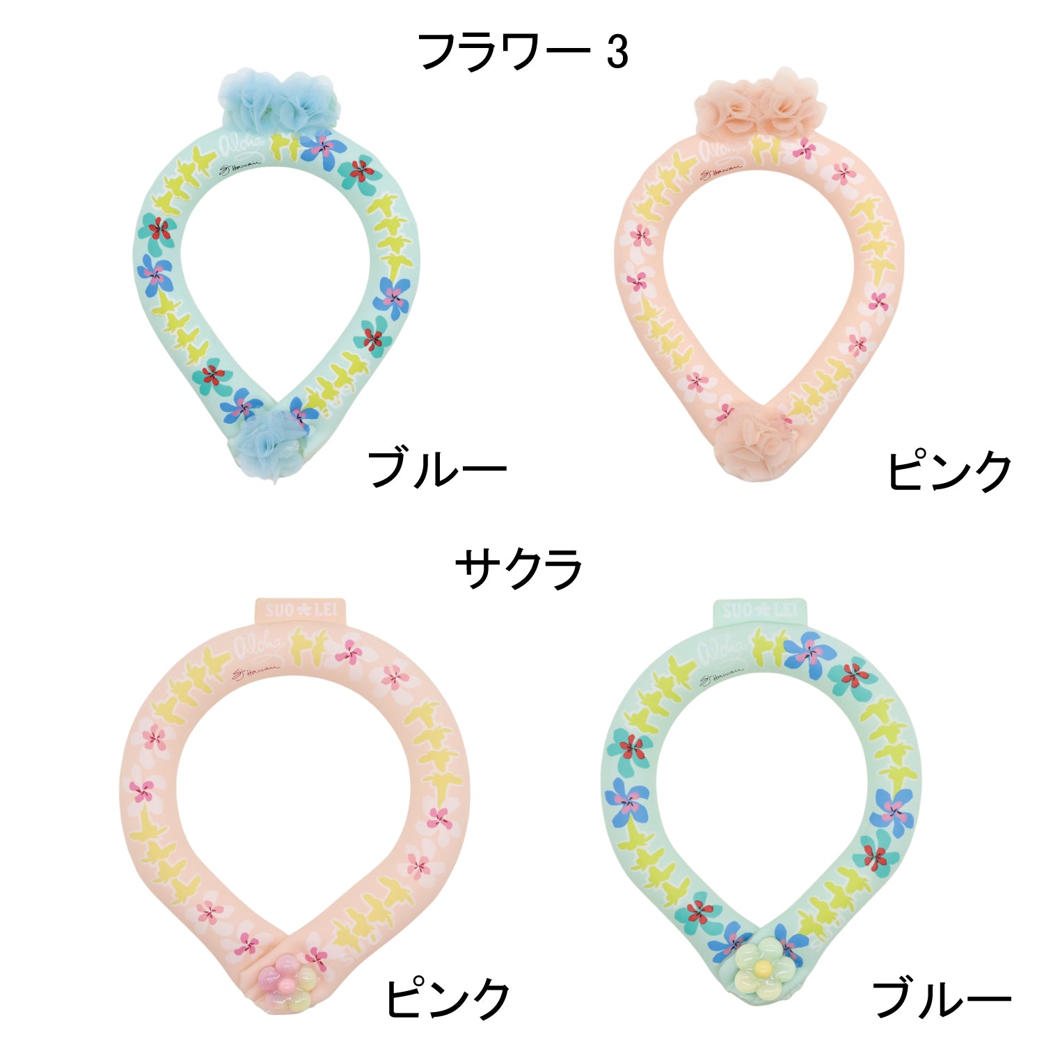 デコレ SUO RING for pets 28°ICE Hawaii ボタン付