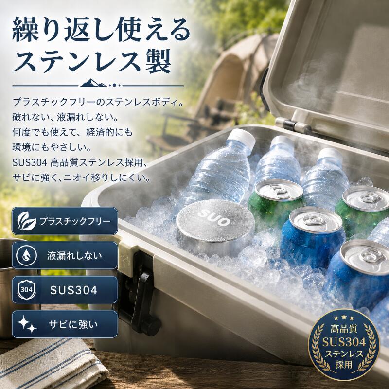 SUO ICE PACKS | SUO