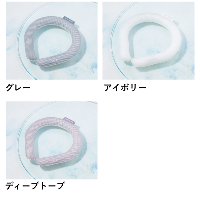 SUO RING 28° ICE lattice