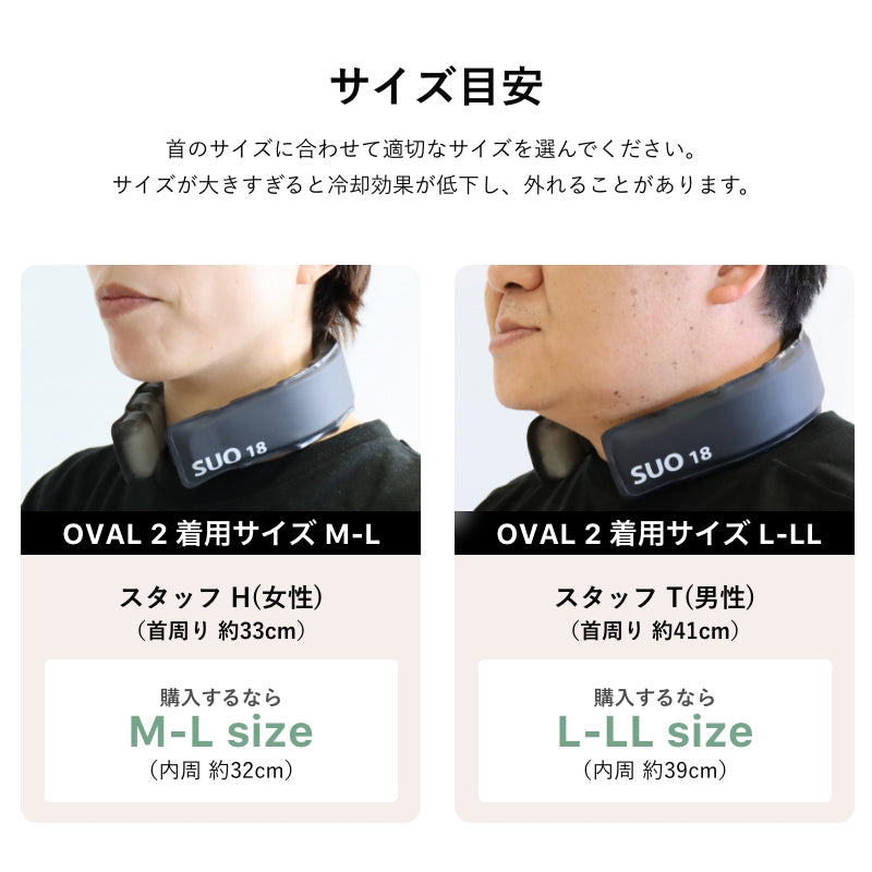 SUO 18°ICE OVAL RING 2