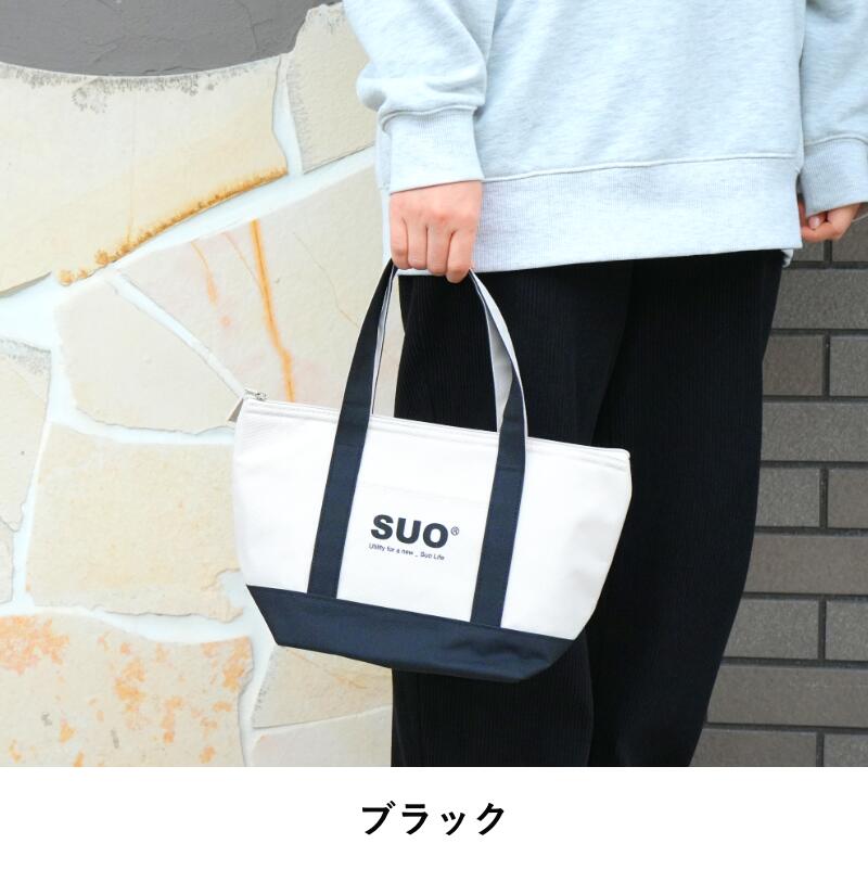 SUO 保冷トートバッグ