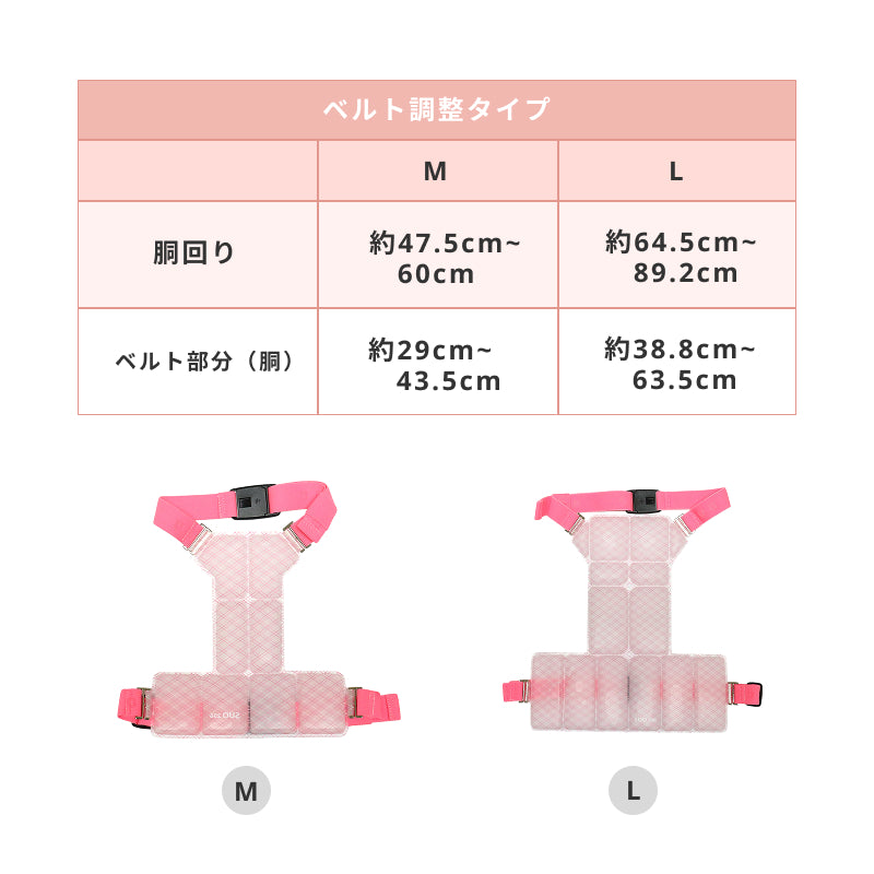 SUO 256 ICE for dogs COOL Vest プラス グラデチェック