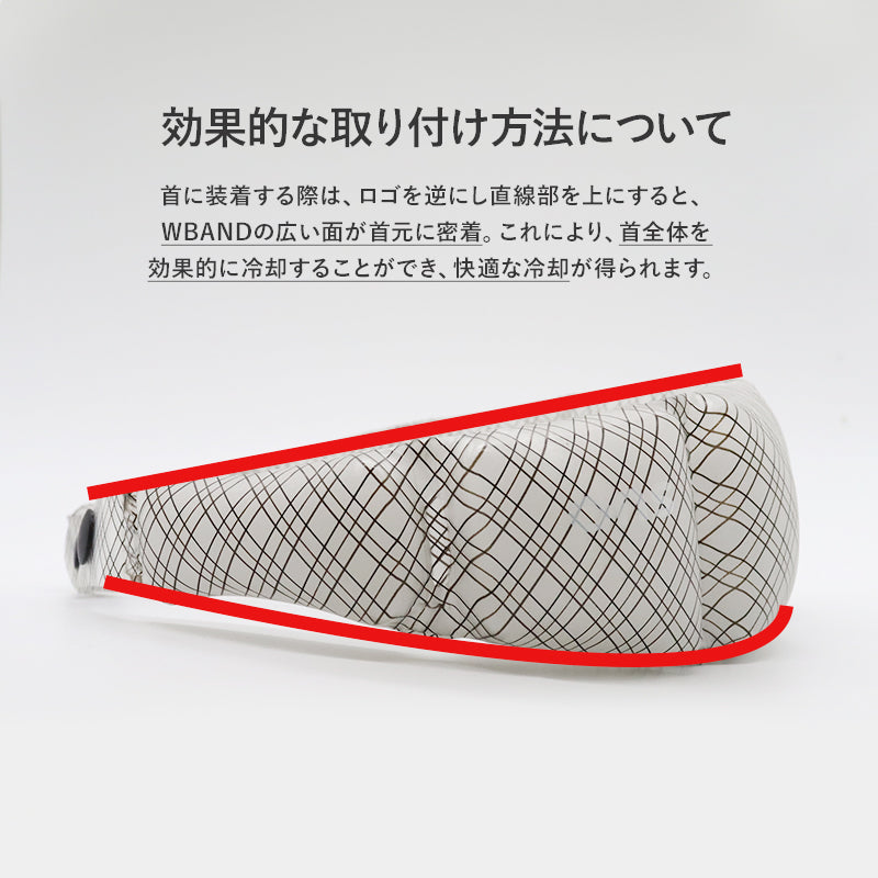 SUO 28°ICE SUO WBAND グラデチェック