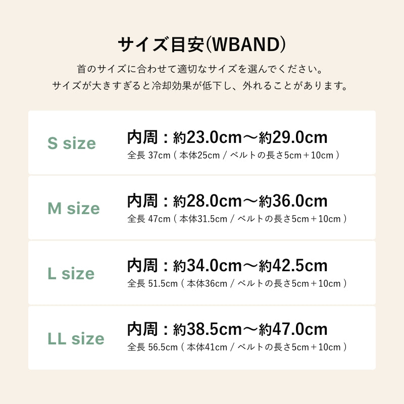 SUO 18°ICE for dogs WBAND グラデチェック