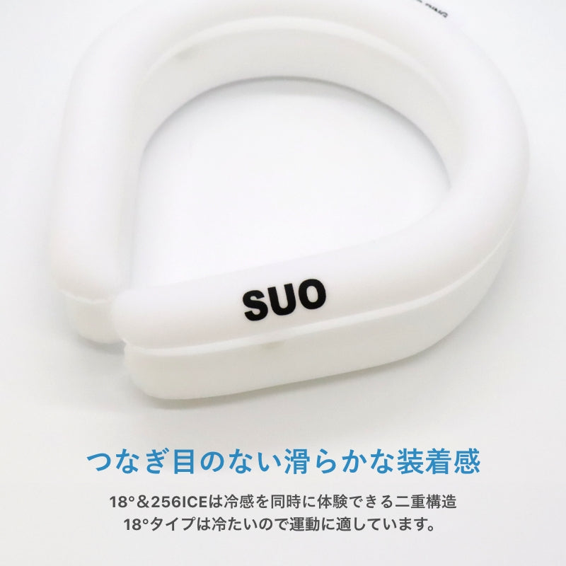 SUO W RING 18° & 256 ICE