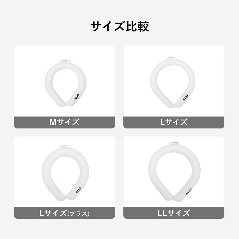 SUO W RING 18° & 256 ICE