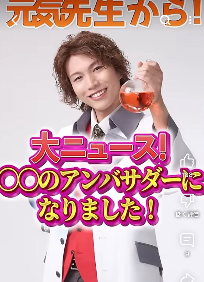 大人気YouTuber「GENKILABO」がSUOアンバサダーに就任