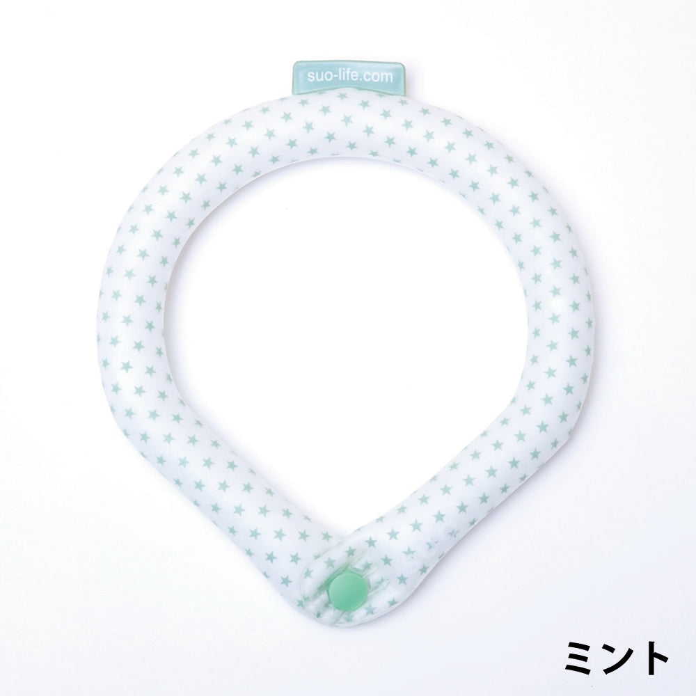 SUO RING 28°ICE ボタン付