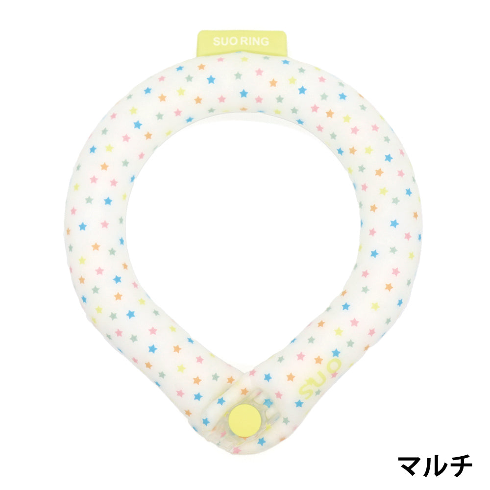 SUO RING 28°ICE ボタン付