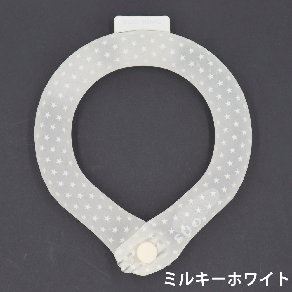 SUO RING 28°ICE ボタン付