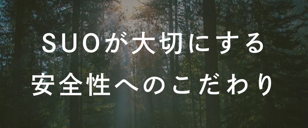 SUO Life | オンラインストア