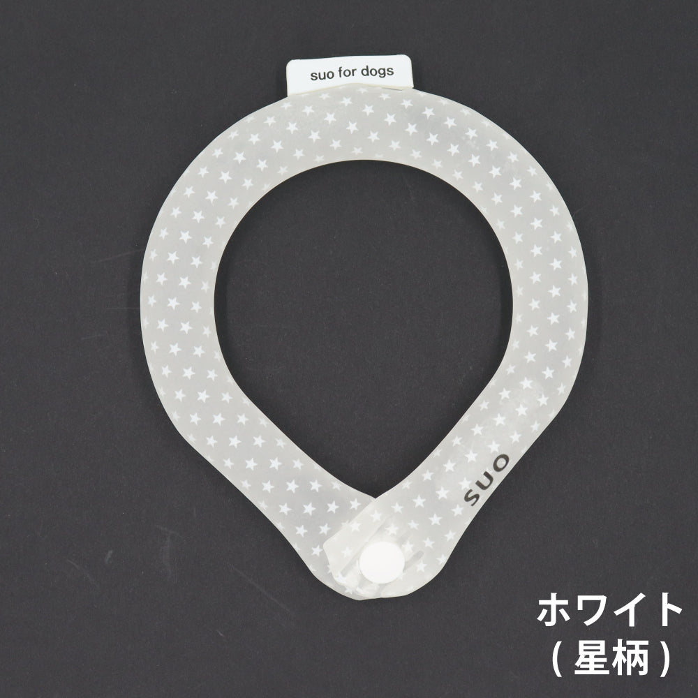 SUO RING 28°ICE ボタン付