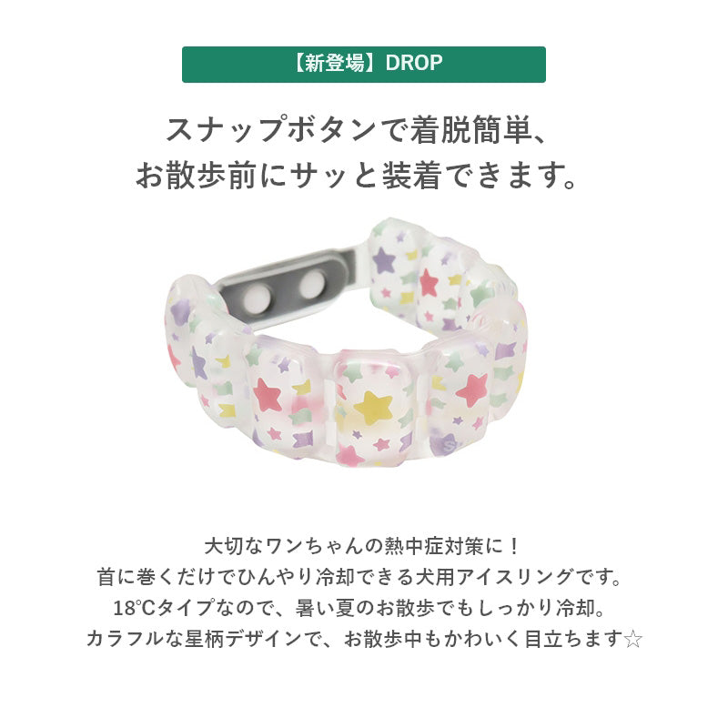 SUO 18°ICE for dogs DROP