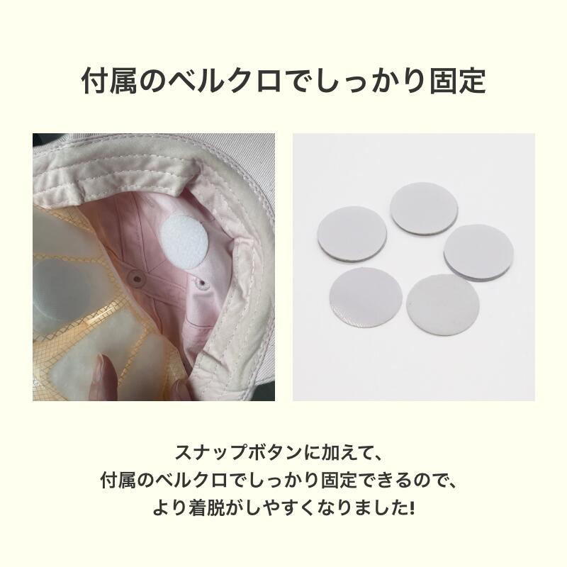 【阪神タイガース】SUO ICE CAP