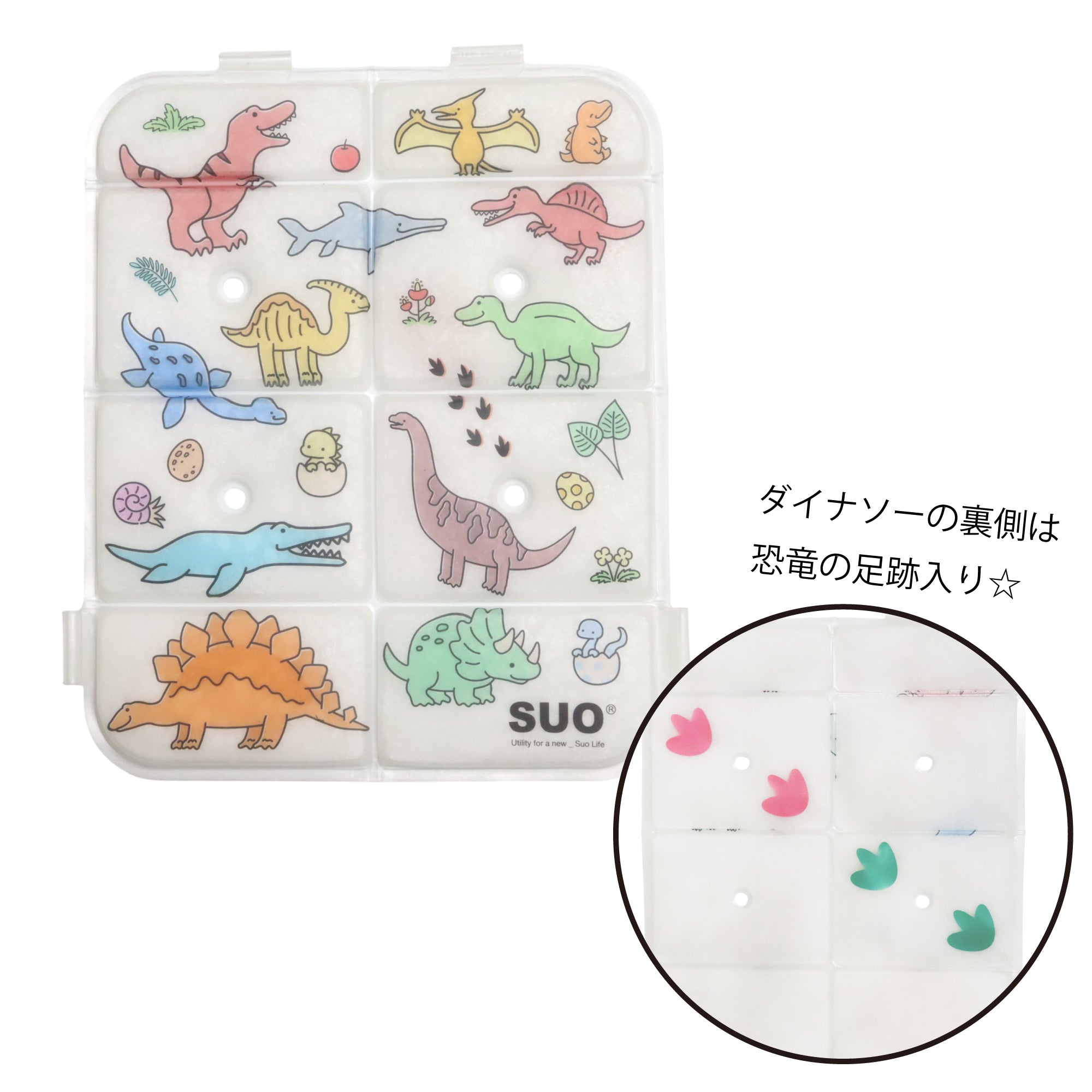 SUO 28° ICE MINI Ruck