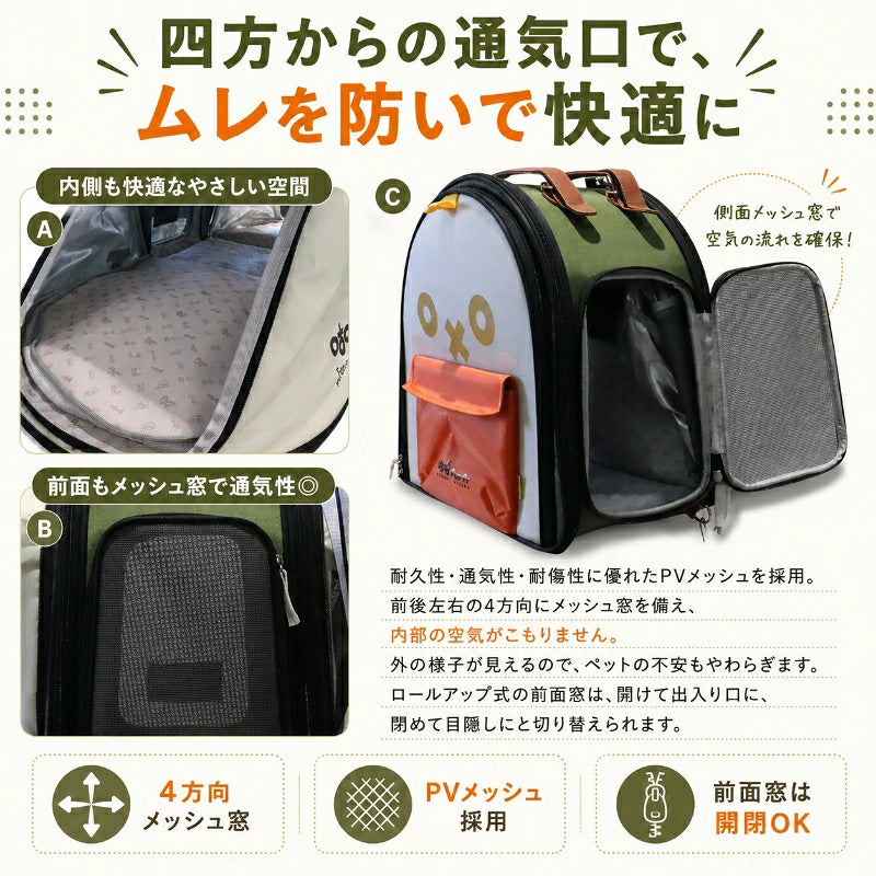 SUO キャリーバッグ