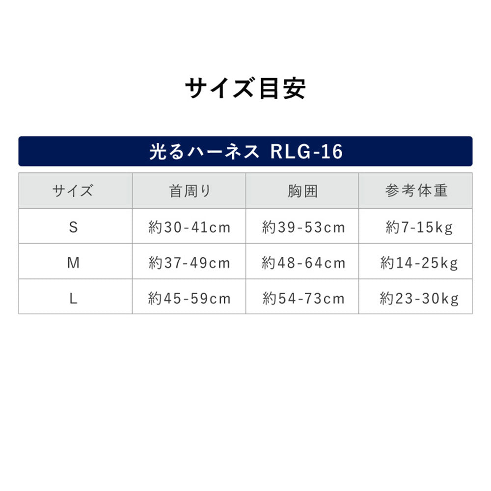 SUO LEDライト付きハーネス RLG-16 | SUO