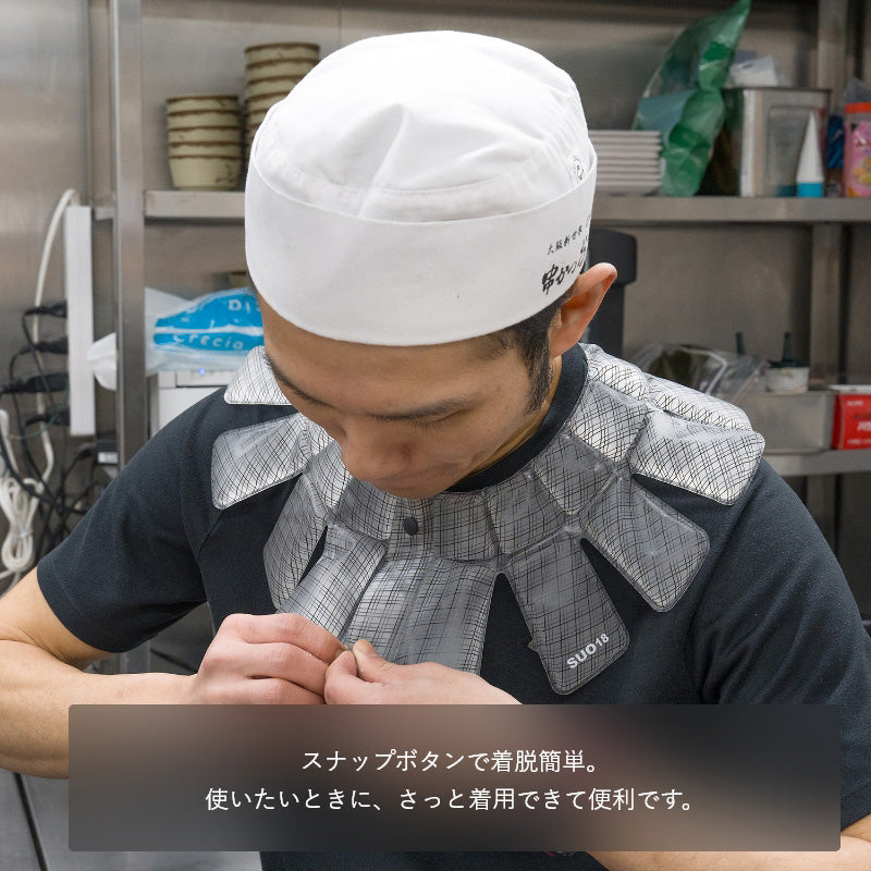 SUO 18°ICE Shoulder Cape