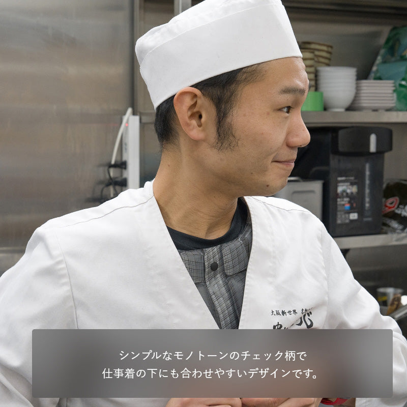 SUO 18°ICE Shoulder Cape