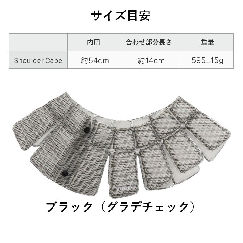 SUO 18°ICE Shoulder Cape